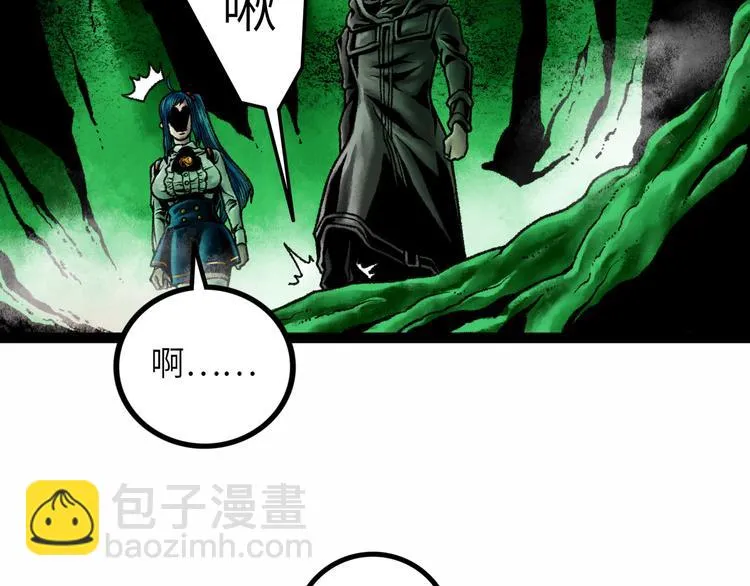 第9话 黄帝塔 第178页
