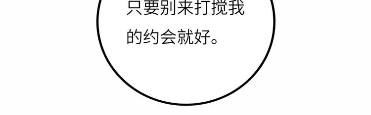 第9话 黄帝塔 第189页