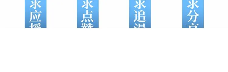 第9话 黄帝塔 第217页