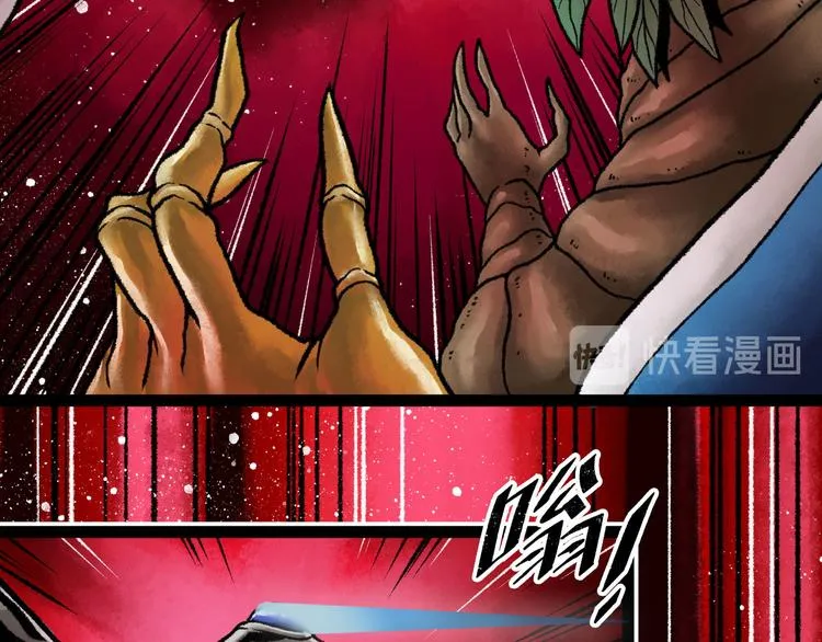 第8话 完整的神话细胞 第5页