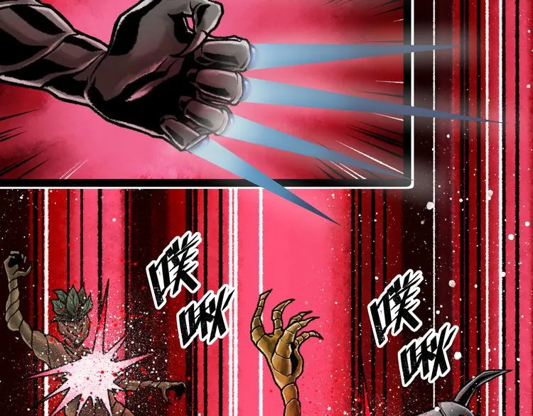 第8话 完整的神话细胞 第6页