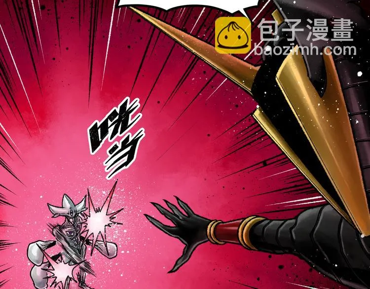 第8话 完整的神话细胞 第27页