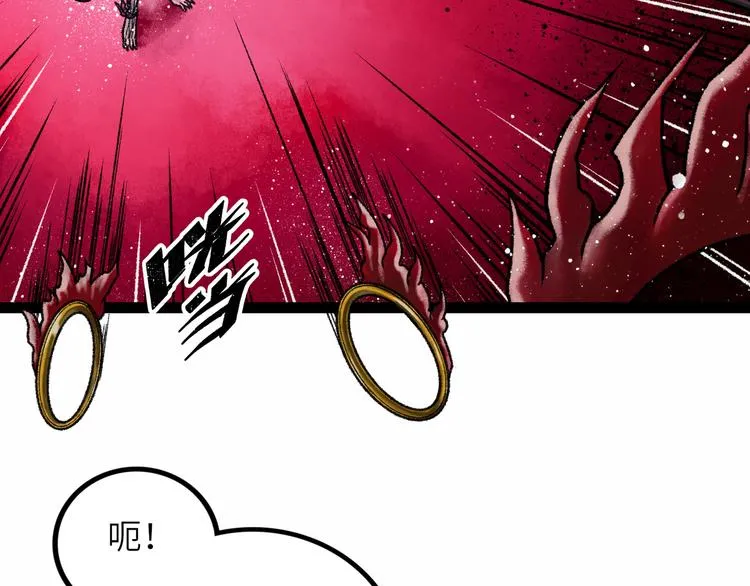 第8话 完整的神话细胞 第28页