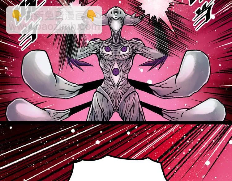 第8话 完整的神话细胞 第32页
