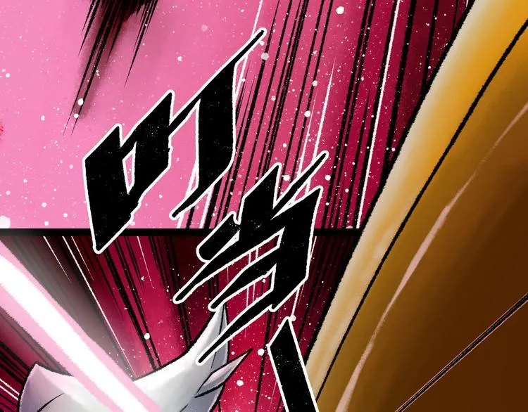 第8话 完整的神话细胞 第36页