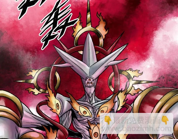第8话 完整的神话细胞 第48页