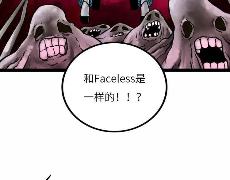 第8话 完整的神话细胞 第126页