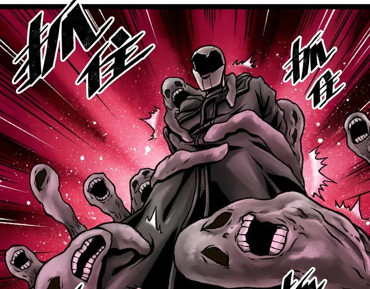 第8话 完整的神话细胞 第127页