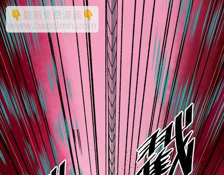 第8话 完整的神话细胞 第138页