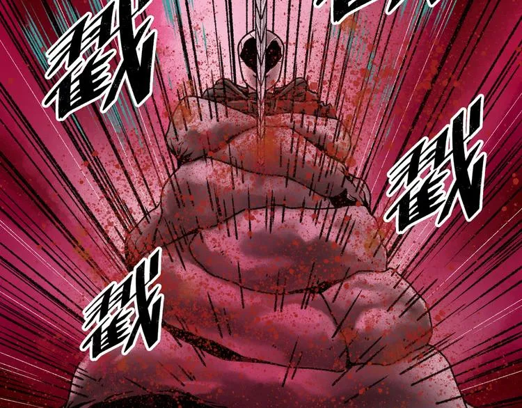 第8话 完整的神话细胞 第139页