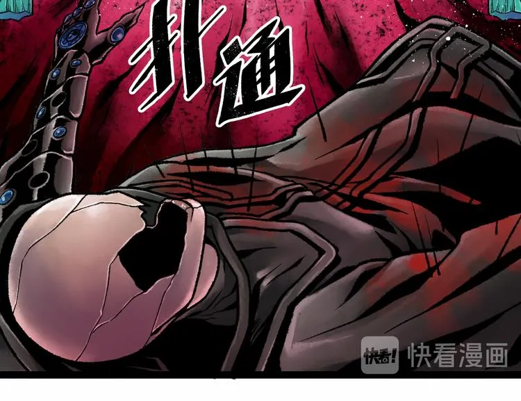 第8话 完整的神话细胞 第148页
