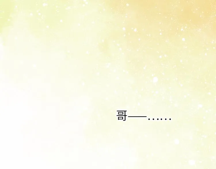 第8话 完整的神话细胞 第154页