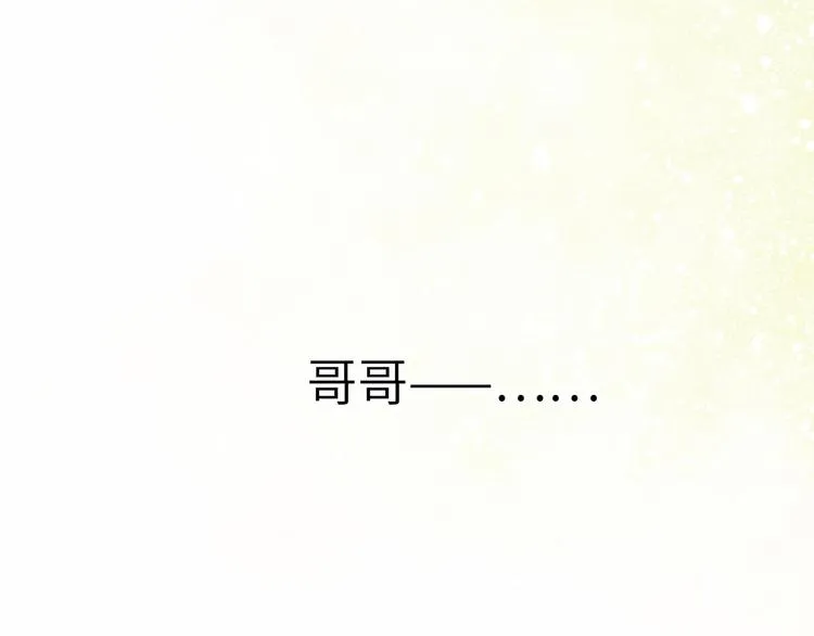 第8话 完整的神话细胞 第155页