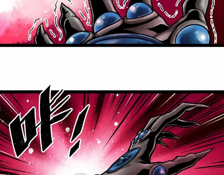 第8话 完整的神话细胞 第162页