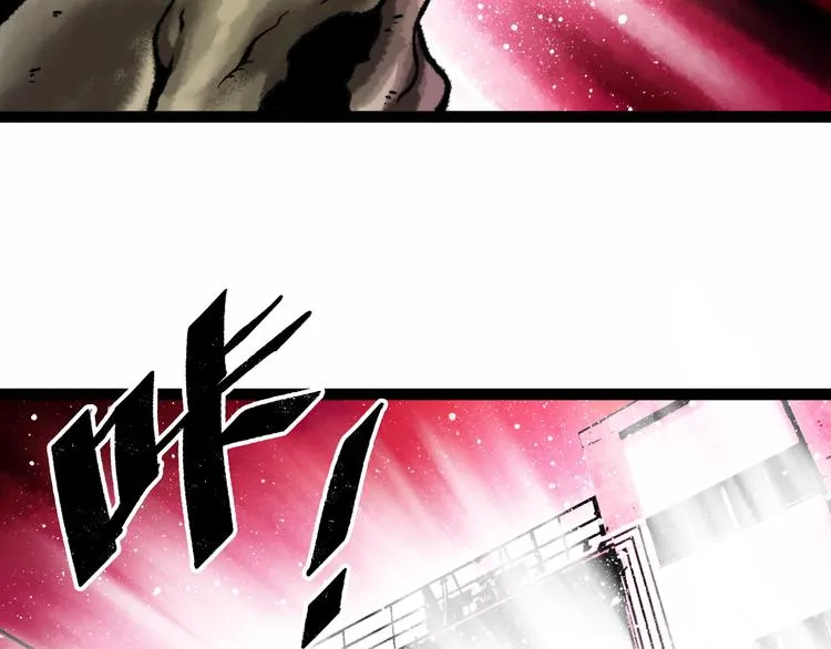 第8话 完整的神话细胞 第177页