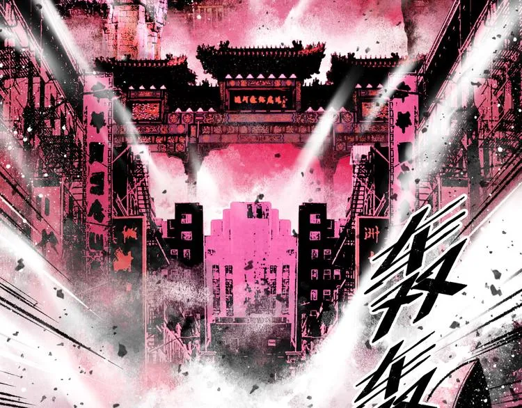 第8话 完整的神话细胞 第185页