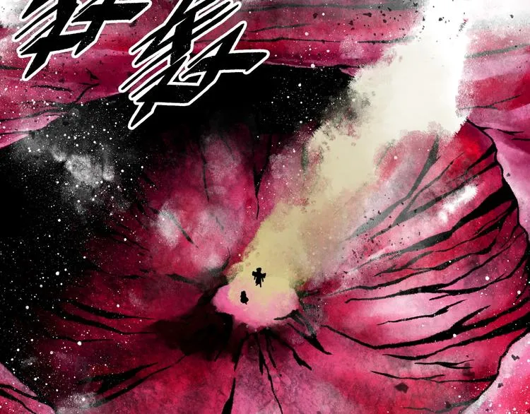 第8话 完整的神话细胞 第187页