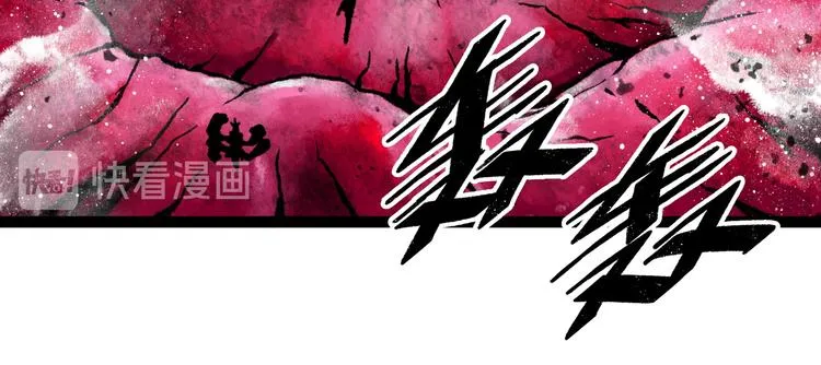 第8话 完整的神话细胞 第188页