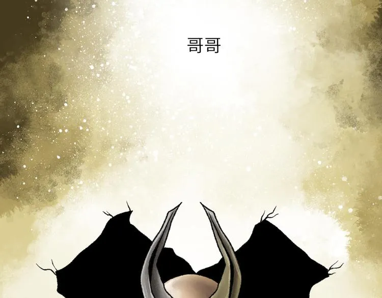 第8话 完整的神话细胞 第221页