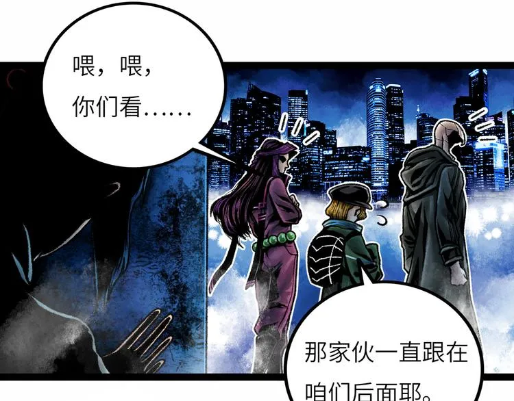 第8话 完整的神话细胞 第231页
