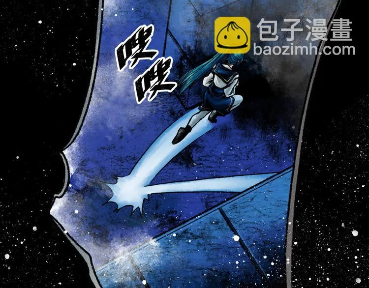 第8话 完整的神话细胞 第236页