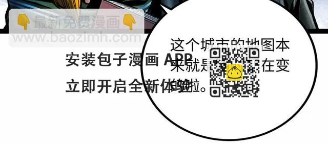 第7话 圣子与哥哥 第21页
