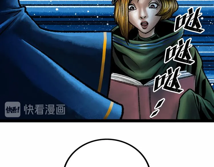 第7话 圣子与哥哥 第39页