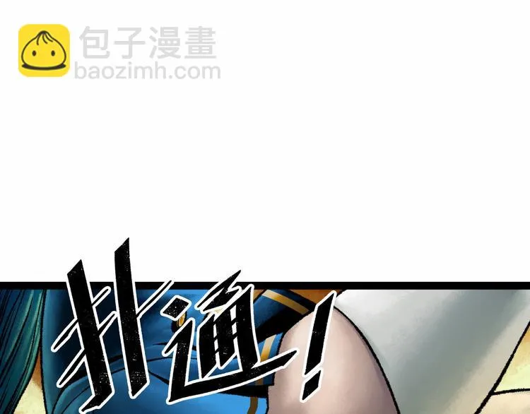 第7话 圣子与哥哥 第57页