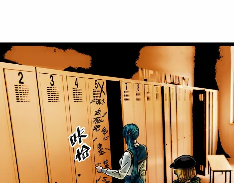 第7话 圣子与哥哥 第84页