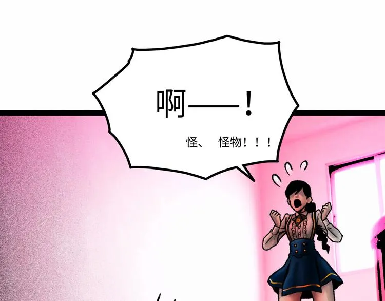 第7话 圣子与哥哥 第104页