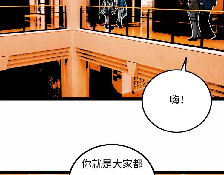 第7话 圣子与哥哥 第113页