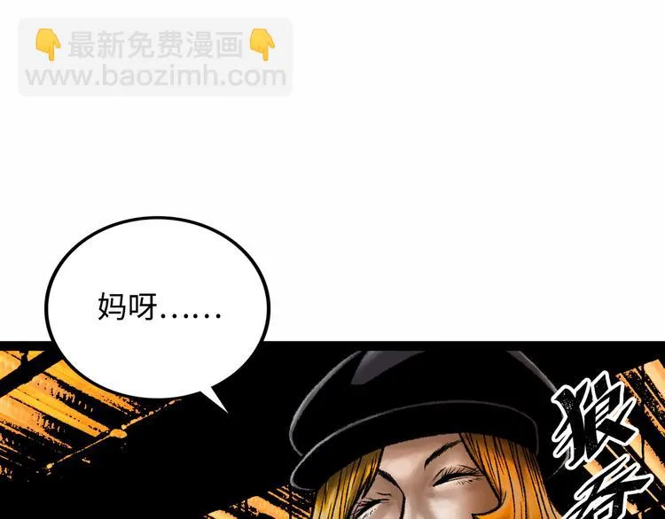 第7话 圣子与哥哥 第123页