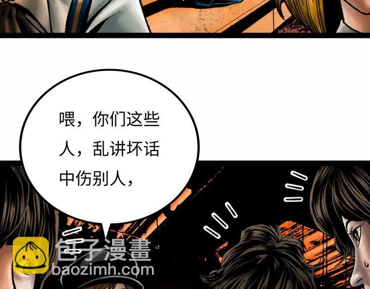 第7话 圣子与哥哥 第127页