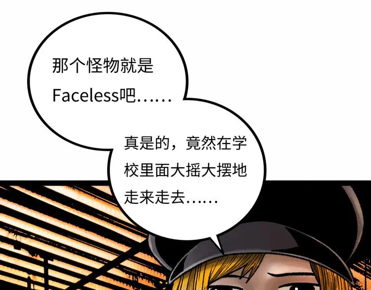 第7话 圣子与哥哥 第134页