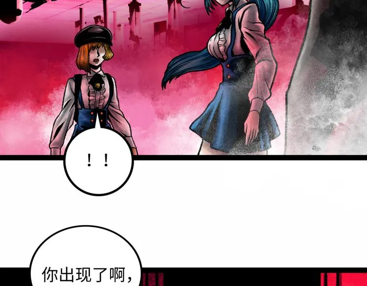 第7话 圣子与哥哥 第177页