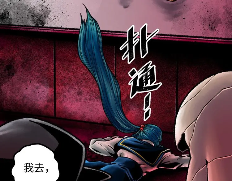 第7话 圣子与哥哥 第184页