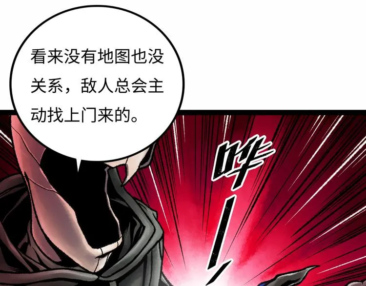 第7话 圣子与哥哥 第187页