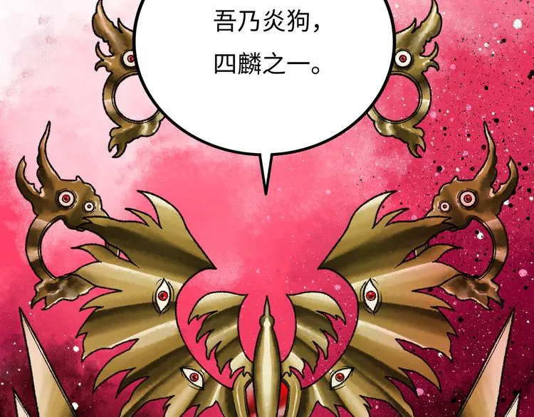 第7话 圣子与哥哥 第189页