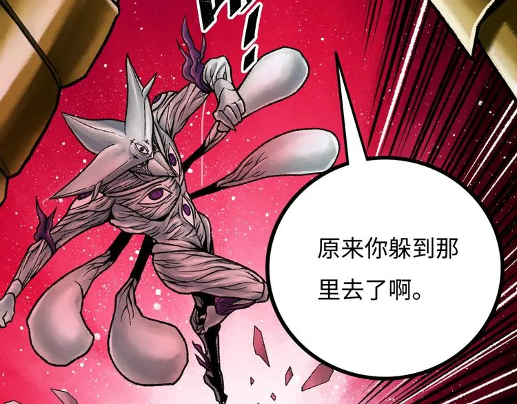 第7话 圣子与哥哥 第204页