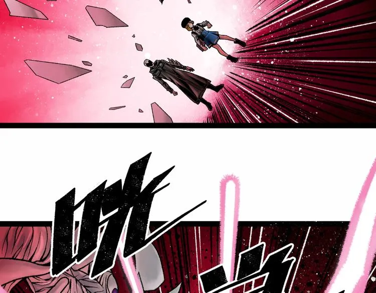 第7话 圣子与哥哥 第205页
