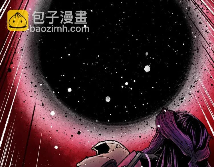 第6话 白泽 第3页