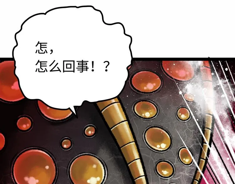第6话 白泽 第13页