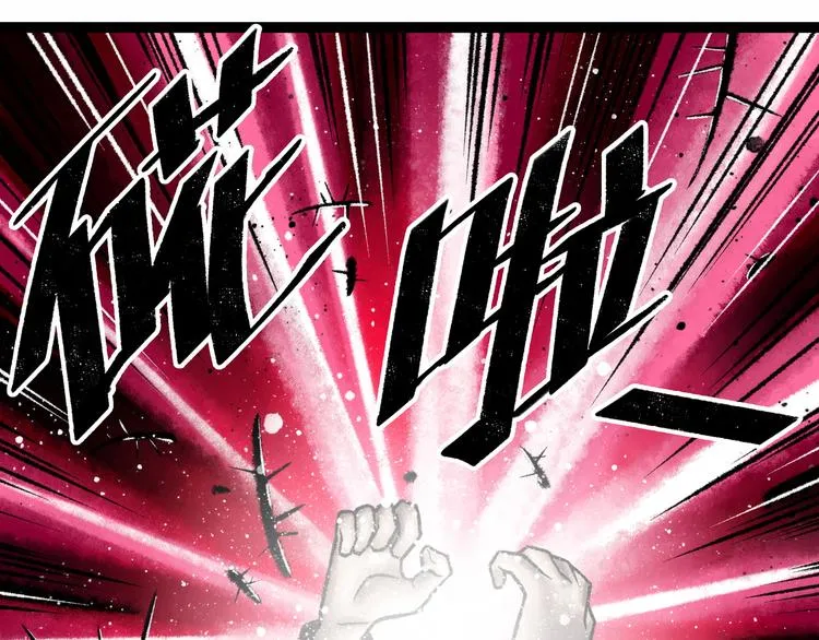 第6话 白泽 第16页