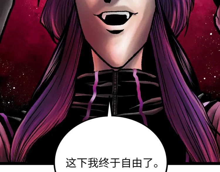 第6话 白泽 第20页