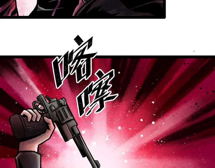 第6话 白泽 第25页