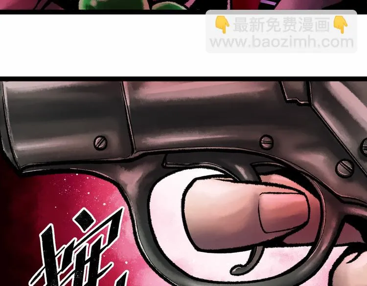 第6话 白泽 第28页