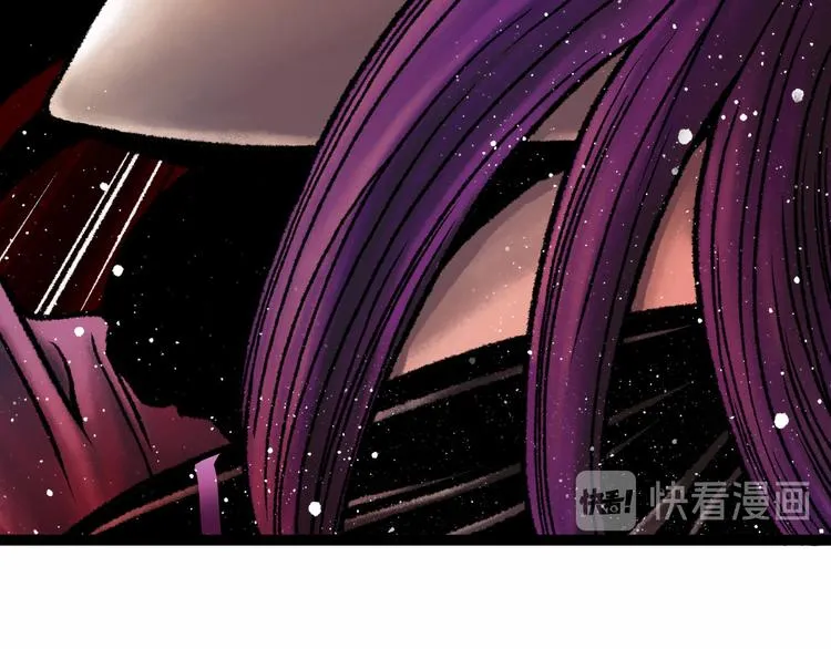 第6话 白泽 第32页