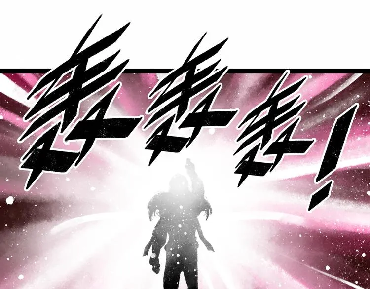 第6话 白泽 第33页