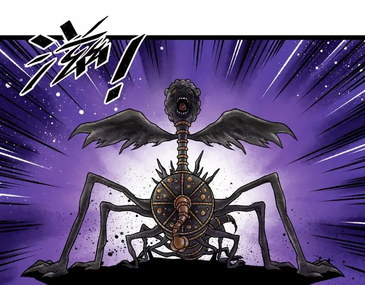 第6话 白泽 第76页