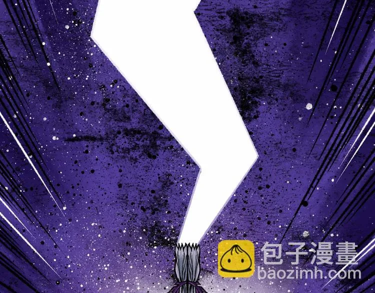 第6话 白泽 第86页
